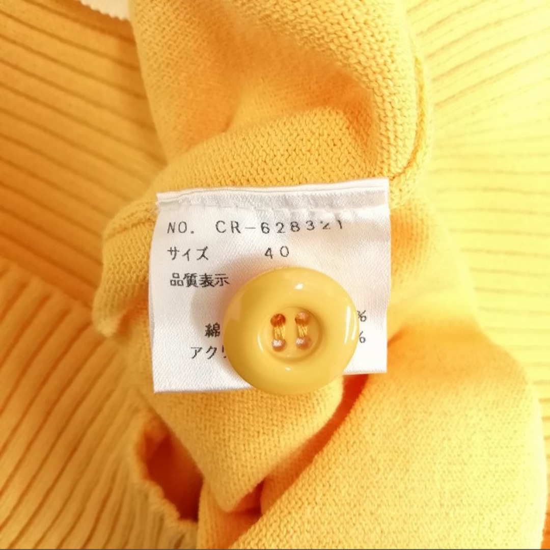 M'S GRACY - 美品 カーディガン パフスリーブ 半袖 綿 40 イエローの M'S GRACY - 美品 カーディガン パフスリーブ 半袖 綿 40 イエローの