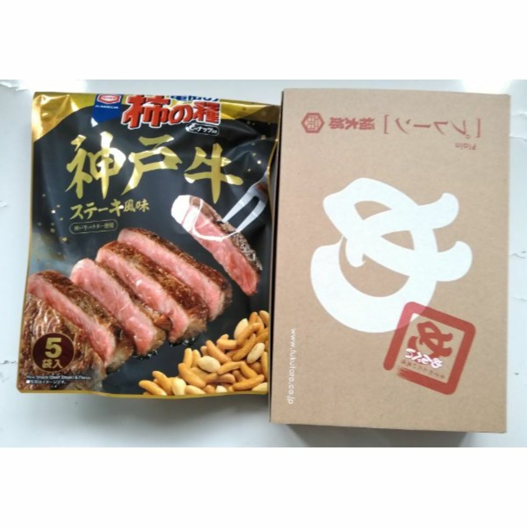 福太郎　めんべいプレーン　　関西限定　亀田の柿の種神戸牛ステーキ風味 食品/飲料/酒の食品(菓子/デザート)の商品写真