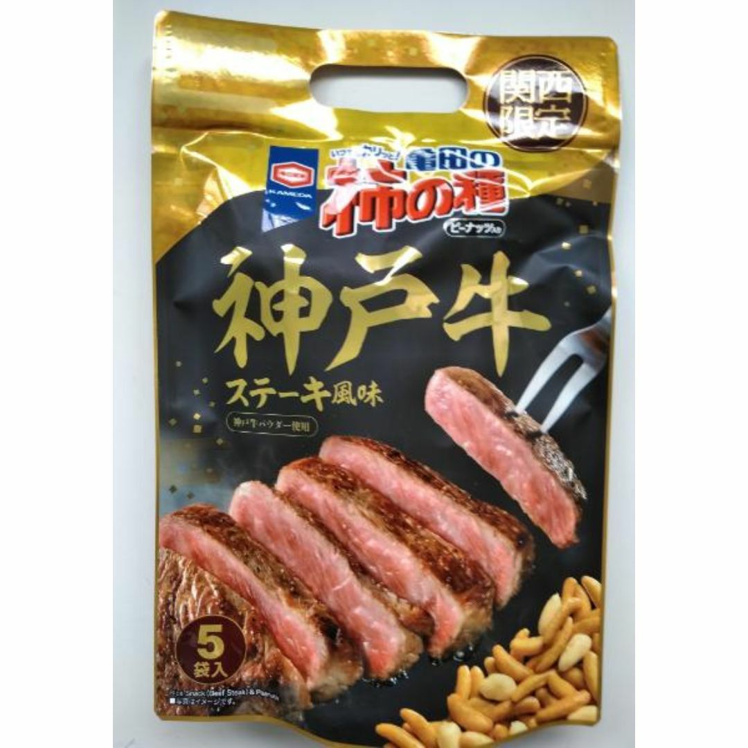 福太郎　めんべいプレーン　　関西限定　亀田の柿の種神戸牛ステーキ風味 食品/飲料/酒の食品(菓子/デザート)の商品写真