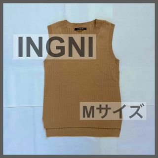 イング(INGNI)のINGNI ノースリーブ　ニット　レディース　トップス　Мサイズ　夏服　秋服(タンクトップ)