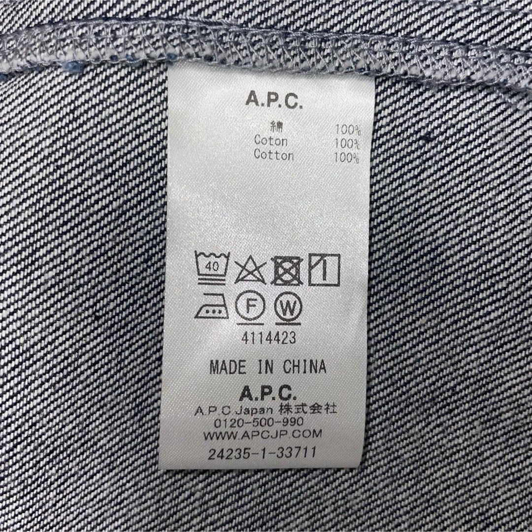 A.P.C - beams×A.P.C チャイナジャケット【M】の通販 by A.P.C - beams×A.P.C チャイナジャケット【M】の通販 by