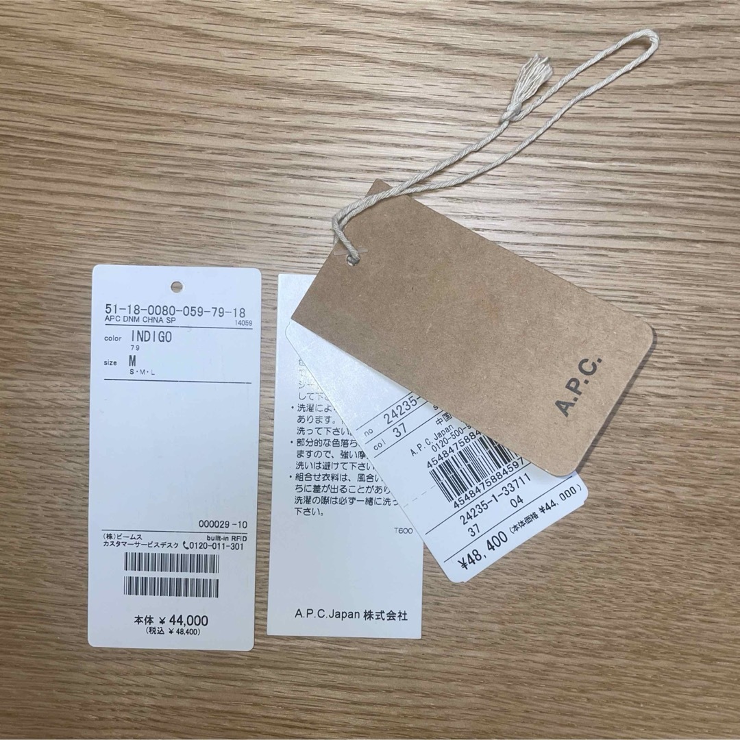 A.P.C - beams×A.P.C チャイナジャケット【M】の通販 by A.P.C - beams×A.P.C チャイナジャケット【M】の通販 by