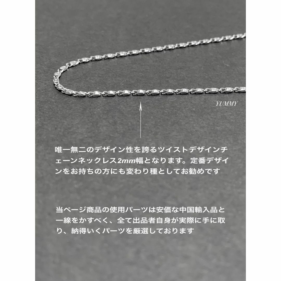 【ツイストデザインチェーンネックレス 2mm 40cm 1本】ステンレス メンズのアクセサリー(ネックレス)の商品写真