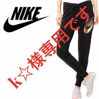 NIKE - NIKE ラリーパンツ タイトフィット メタルロゴ