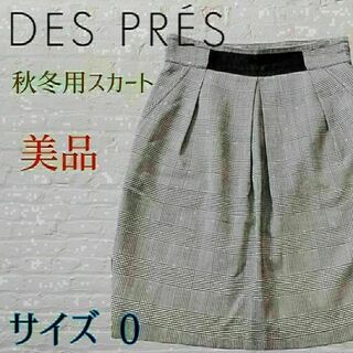 DES PRES - 【美品】 DES PRES　デプレ タイトスカート グレンチェック 秋冬きれいめ