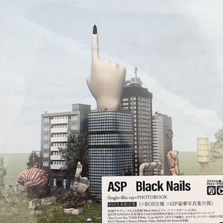 ASP Black Nails【初回生産限定盤】 新品未開封(ポップス/ロック(邦楽))