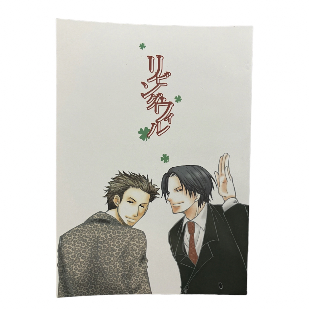 BL同人誌　特撮　龍騎　まとめ売り　セット売り エンタメ/ホビーの同人誌(ボーイズラブ(BL))の商品写真