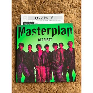 ビーファースト(BE:FIRST)の【値下相談可】BE:FIRST Masterplan 未使用スマプラ(ポップス/ロック(邦楽))