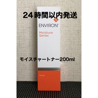 エンビロン(ENVIRON)のエンビロン　モイスチャートナー200ml (化粧水/ローション)