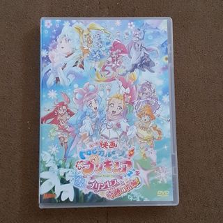 雪のプリンセスと奇跡の指輪！　DVD