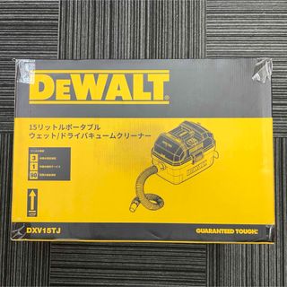 DEWALT 15L 乾湿両用集塵機　在庫処分(掃除機)