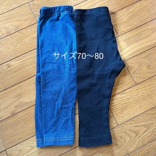 ニシマツヤ(西松屋)のベビーパンツ ベビーズボン 子供パンツ 2着セット サイズ70〜80 　(パンツ)