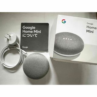 グーグル(Google)のGoogle Home Mini GA00210JP （チョーク）(スピーカー)