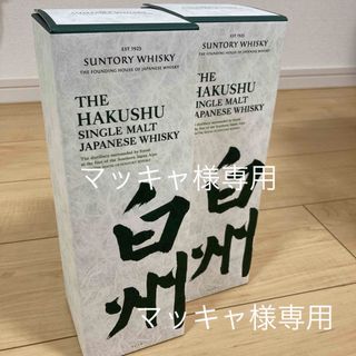 サントリー(サントリー)のサントリー　ジャパニーズウィスキー　白州　70(ウイスキー)