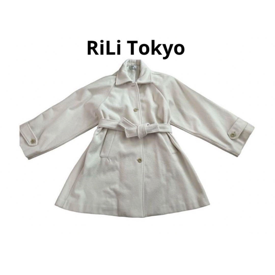 (美品) RiLi Tokyo コート 白　フリーサイズ レディースのジャケット/アウター(その他)の商品写真