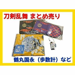 【お品物更に追加！】刀剣乱舞 まとめ売り(その他)