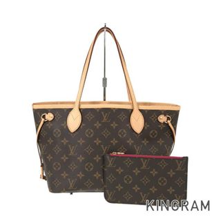 LOUIS VUITTON - ルイ・ヴィトン モノグラム ネヴァーフル PM M41245 トートバッグ