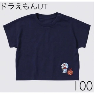ユニクロ(UNIQLO)のUNIQLO ドラえもん UT グラフィックTシャツ（半袖）100(Tシャツ/カットソー)