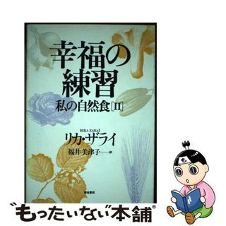 中古】クレヨンしんちゃん TV版傑作選 第9期シリーズ 9 コンカツだゾ ...