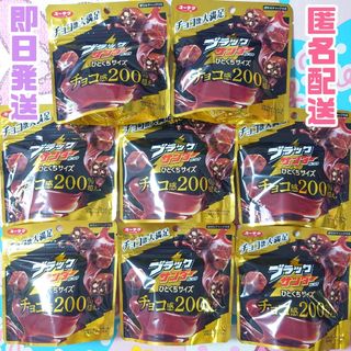 ブラックサンダー ひとくちサイズ チョコ感200%超え 8袋 お菓子まとめ売り(菓子/デザート)