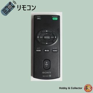 SONY - ソニー SONY リモコン RM-X321 ( #6703 )