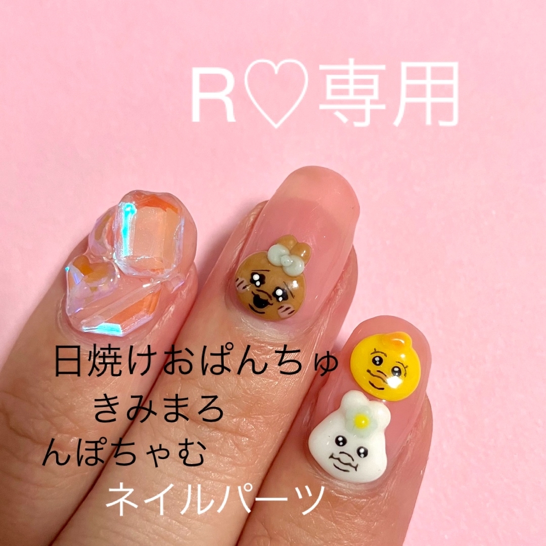 おぱんちゅうさぎ(オパンチュウサギ)のおぱんちゅうさぎ ネイルパーツ コスメ/美容のネイル(ネイル用品)の商品写真