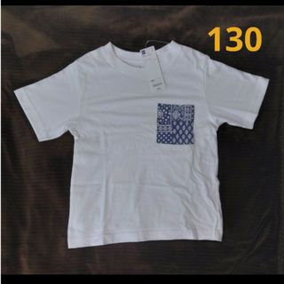 GU - Tシャツ 130