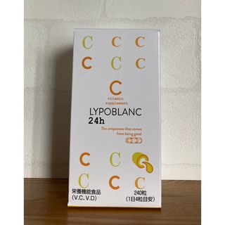 リポブラン24h  240粒（LYPOBLANC 24h 240粒) ビタミンC(ビタミン)