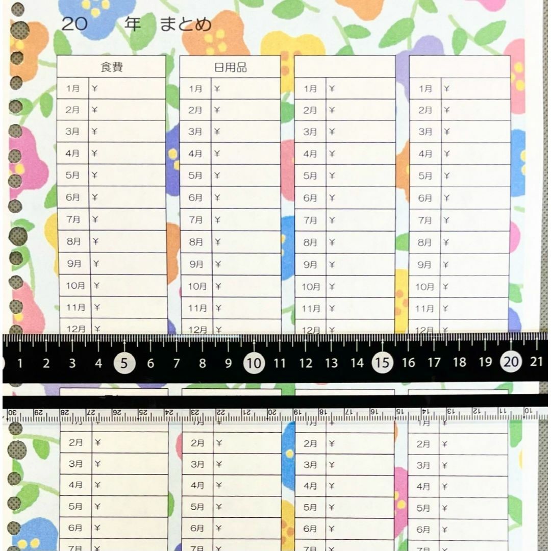 家計簿　1年分　12ヶ月分　ルーズリーフ　簡単　支出管理　年間支出　A4 ハンドメイドの文具/ステーショナリー(その他)の商品写真