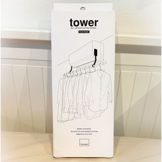 山崎実業 tower エアコン ハンガー(その他)