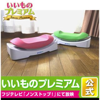 Purefit スイングコアプレミアム(エクササイズ用品)