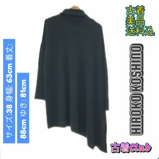 ヒロココシノ(HIROKO KOSHINO)のヒロココシノ トップス チュニック ニット 長袖 変形 レディース ブラック 3(チュニック)