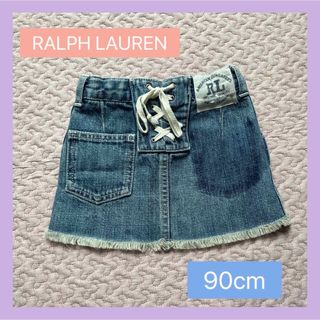 ラルフローレン(Ralph Lauren)のRalph Lauren ラルフローレン レースアップ デニム スカート 90(スカート)