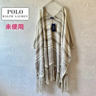 ポロラルフローレン(POLO RALPH LAUREN)の新品タグ付き✨ポロラルフローレン✨羽織りロングカーディガン ポンチョ フリンジ(カーディガン)