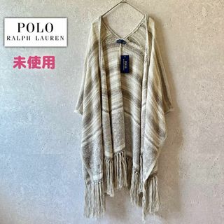 POLO RALPH LAUREN - 新品タグ付き✨ポロラルフローレン✨羽織りロングカーディガン ポンチョ フリンジ