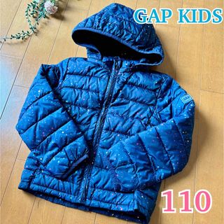 ギャップキッズ(GAP Kids)の★ GAP KIDS ★ ダウンジャケット 中綿 軽量 女の子 ネイビー 110(ジャケット/上着)