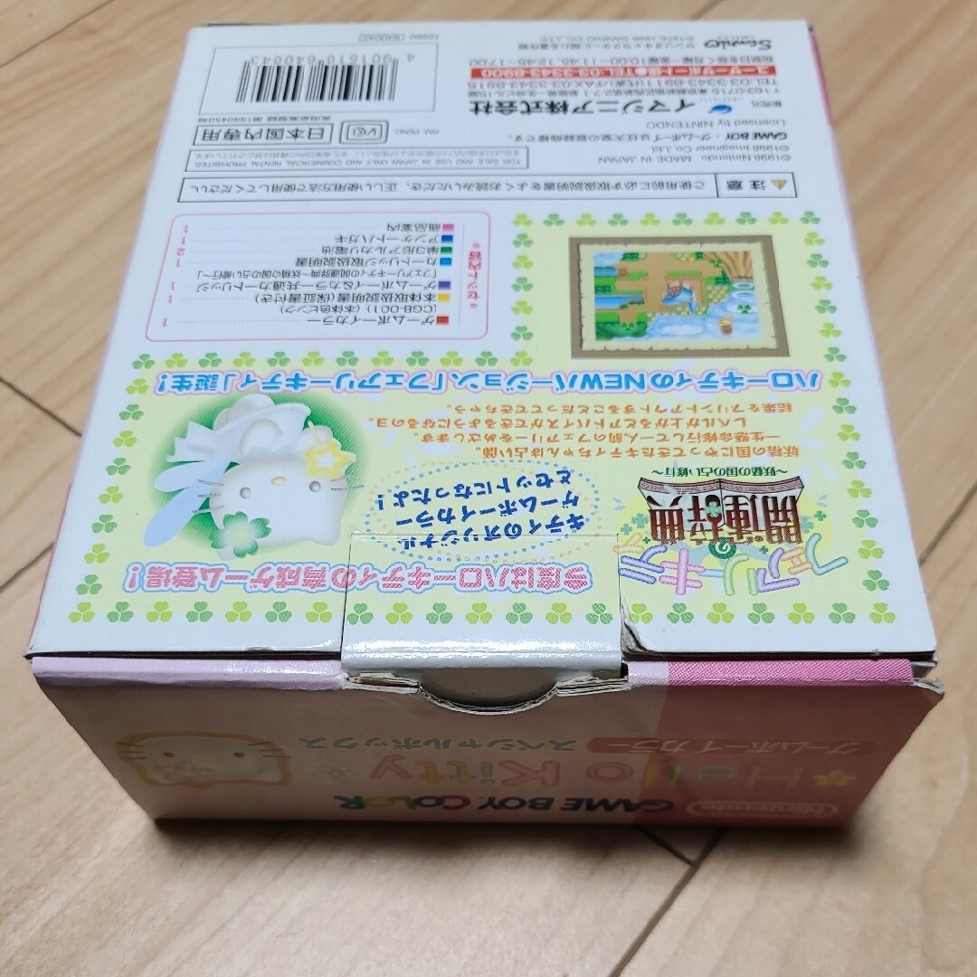 ハローキティ ゲームボーイカラースペシャル Nintendo ハローキティ ゲームボーイカラースペシャル Nintendo