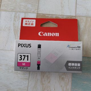 Canon インクカートリッジ  BCI-371M