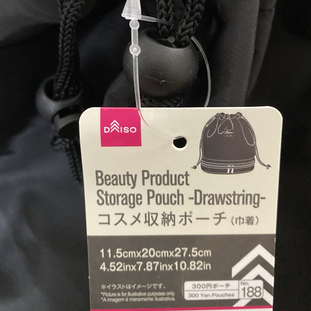 DAISO(ダイソー)のダイソー新品コスメ収納ポーチ巾着ブラック レディースのバッグ(その他)の商品写真