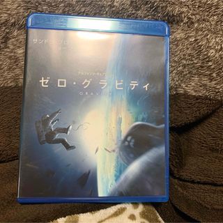 ゼロ・グラビティ ブルーレイ&DVDセット('13米)〈初回限定生産・2枚組〉