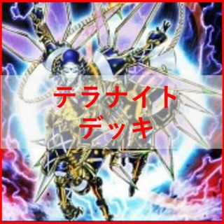 ユウギオウ(遊戯王)の遊戯王　星因子　デッキ　テラナイト　セイクリッド　[02588](Box/デッキ/パック)