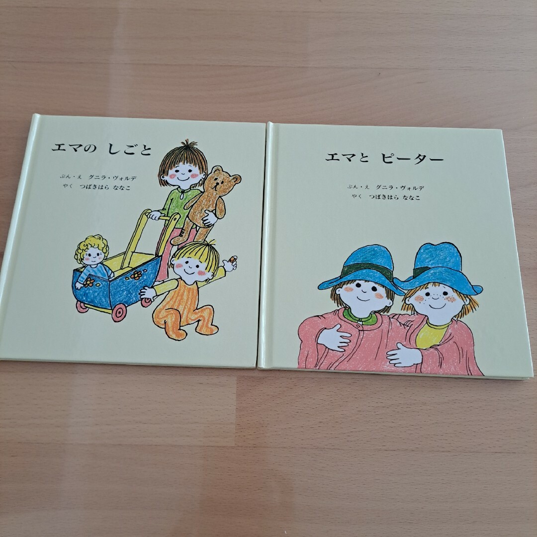 エマのしごと/エマとピーター 2冊セット エンタメ/ホビーの本(絵本/児童書)の商品写真