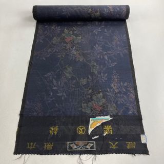 反物 名品 正絹 【中古】(その他)