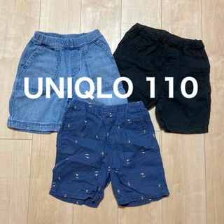 ユニクロ(UNIQLO)の男の子 まとめ売り UNIQLOズボン 110cm(パンツ/スパッツ)