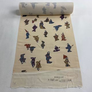 反物 秀品 正絹 【中古】(その他)