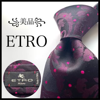 ETRO - ꧁美品꧂ エトロ ネクタイ シャドウ ペイズリー 花柄 ブラック ピンク 光沢