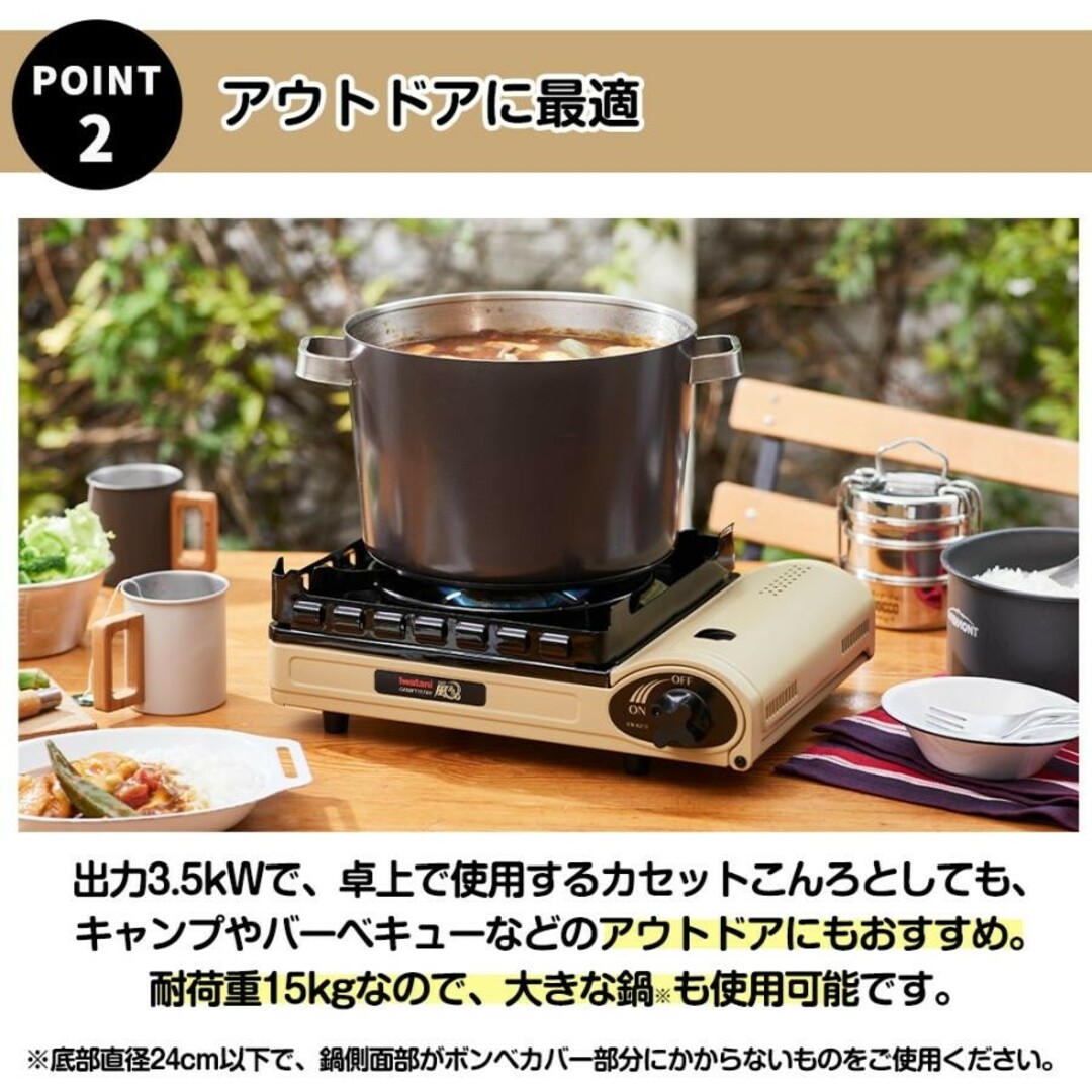 カセットフー風まる3 イワタニ CB-KZ-3 スポーツ/アウトドアのアウトドア(ストーブ/コンロ)の商品写真