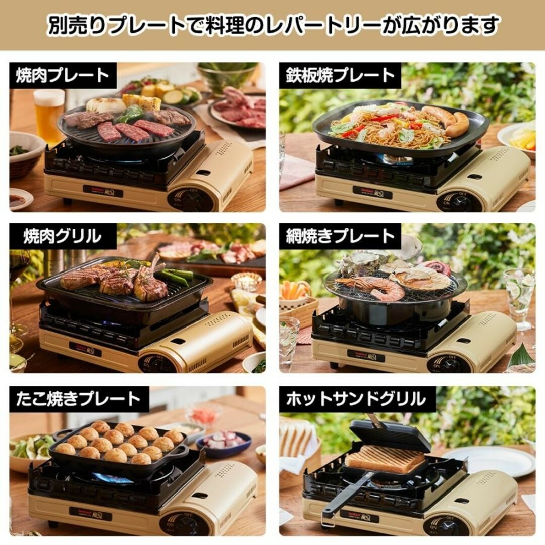 カセットフー風まる3 イワタニ CB-KZ-3 スポーツ/アウトドアのアウトドア(ストーブ/コンロ)の商品写真