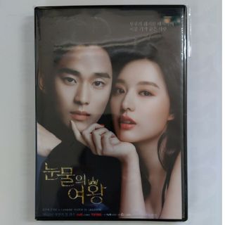 涙の女王　Blu-ray