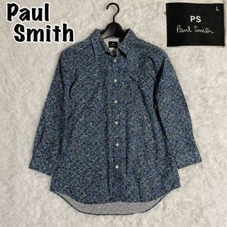 Paul Smith - PS Paul Smith 長袖シャツ カジュアル 花柄 総柄 水色 Lサイズ